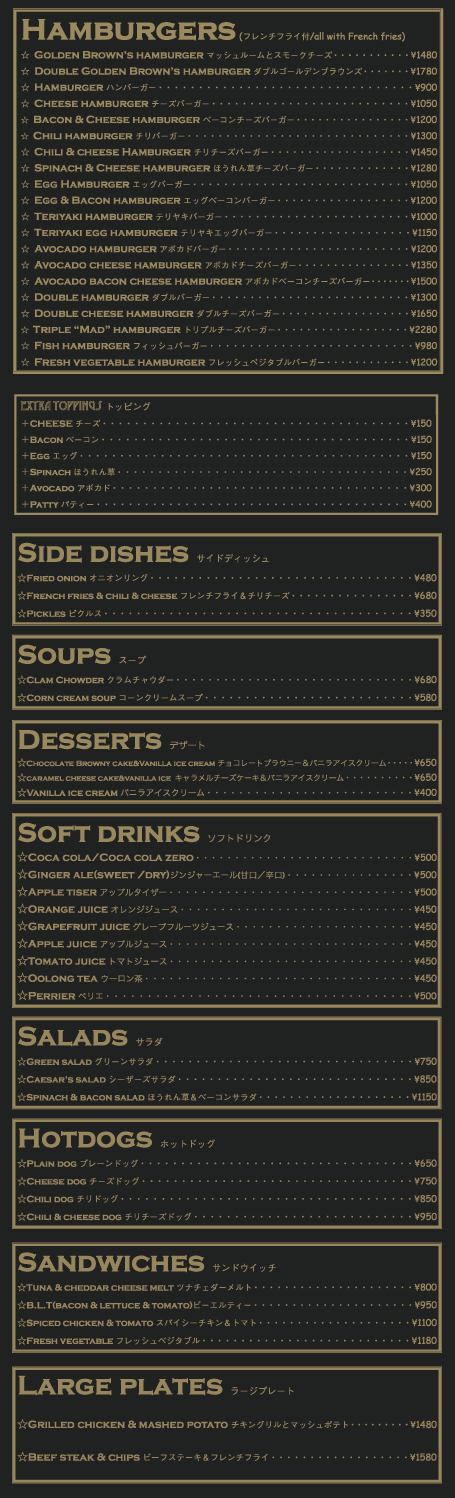 FOOD MENU
