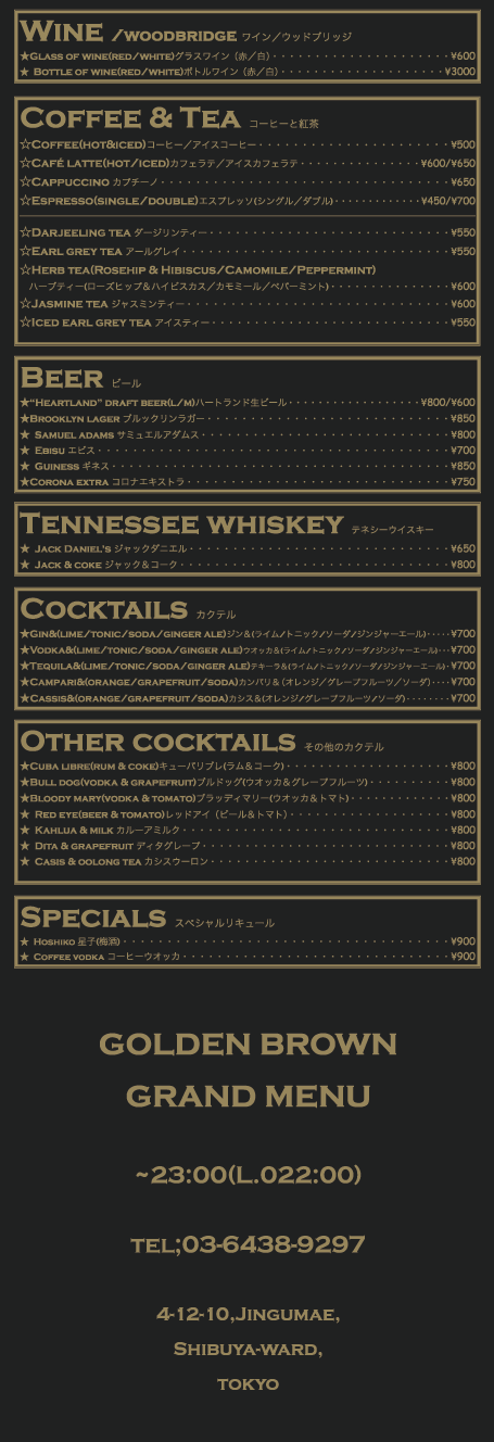DRINK MENU